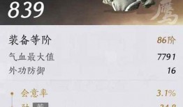 燕云最新内容爆料武学,武学生态变革风云录