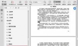 吃瓜娱乐频道下载,吃瓜娱乐频道独家下载解析