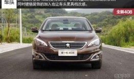 速腾新款爆料视频下载,揭秘全新设计与科技升级亮点